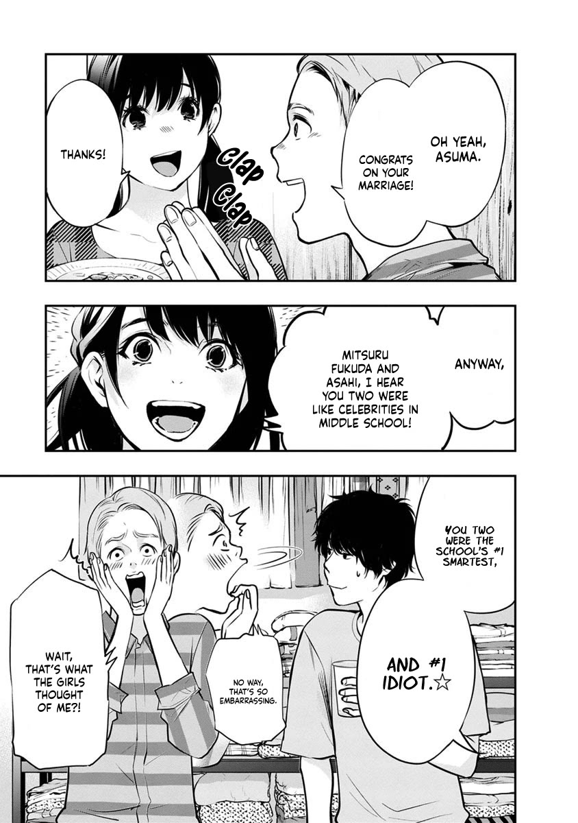 Itonami itonamezu Chapter 15 page 8 - Chapter 15