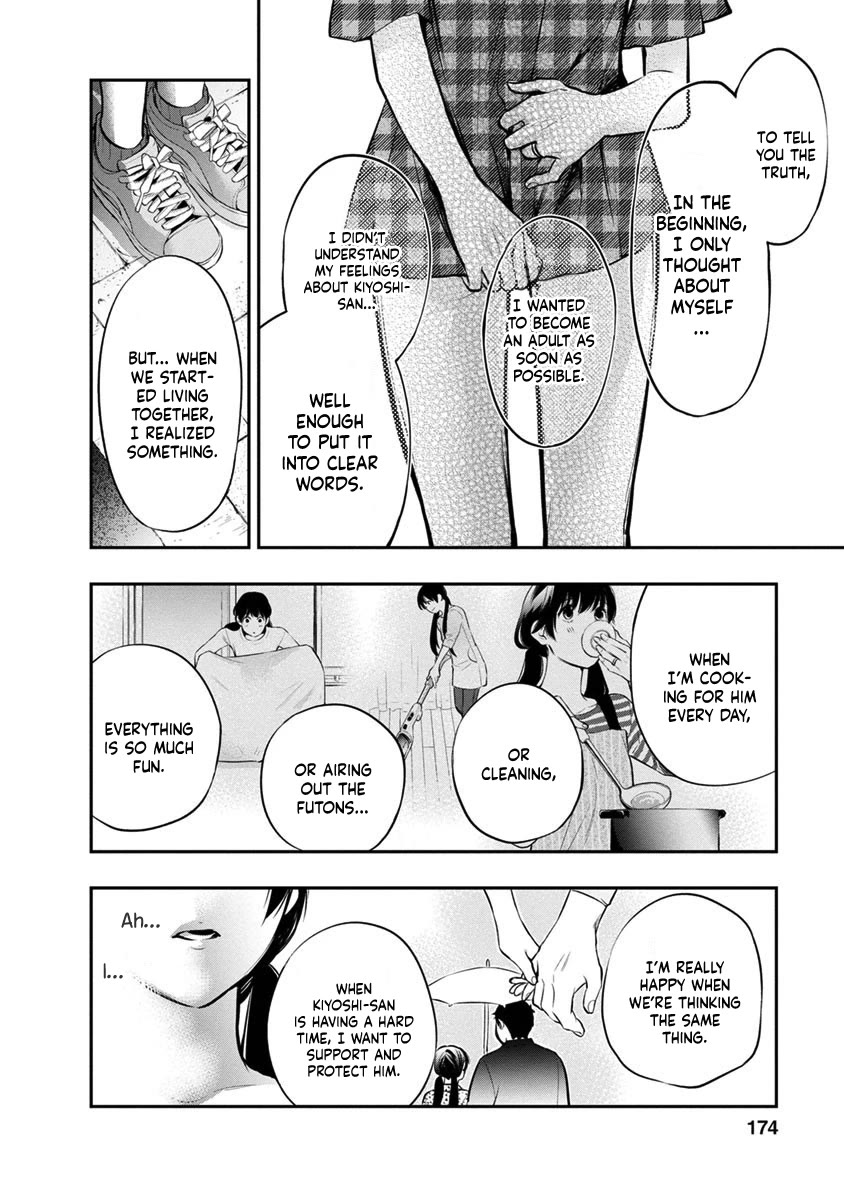 Itonami itonamezu Chapter 16 page 13 - Chapter 16