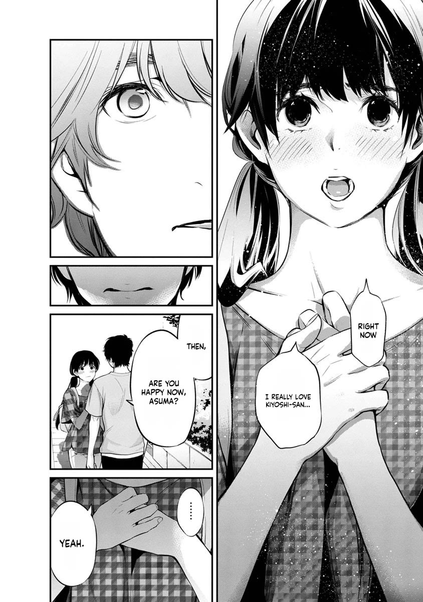 Itonami itonamezu Chapter 16 page 15 - Chapter 16