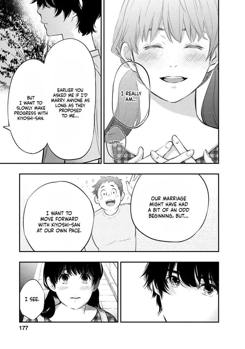Itonami itonamezu Chapter 16 page 16 - Chapter 16