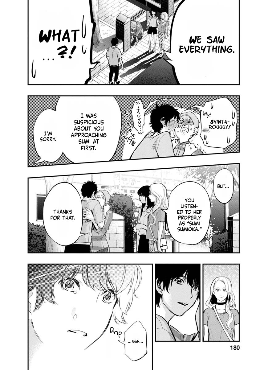 Itonami itonamezu Chapter 16 page 19 - Chapter 16