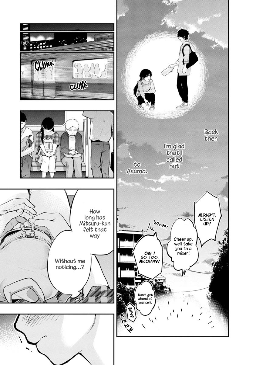 Itonami itonamezu Chapter 16 page 20 - Chapter 16