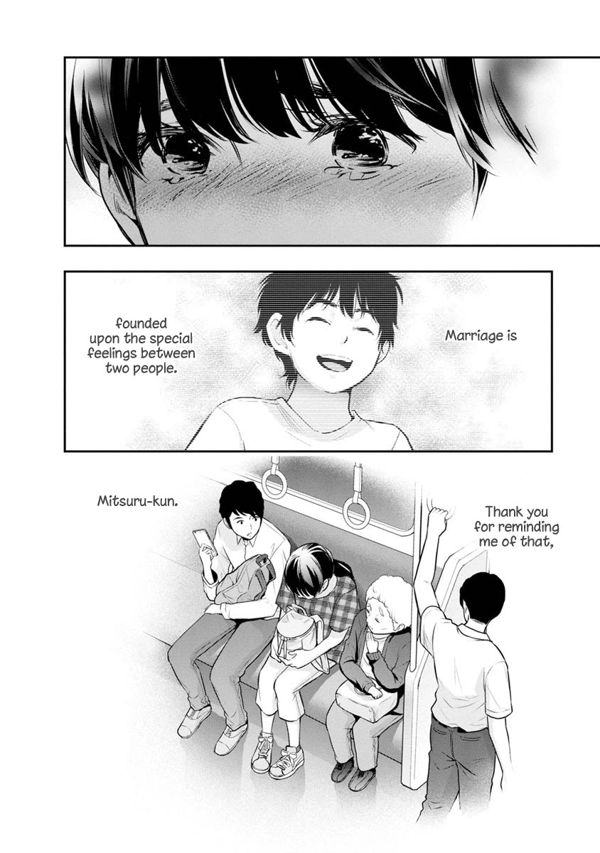 Itonami itonamezu Chapter 16 page 21 - Chapter 16