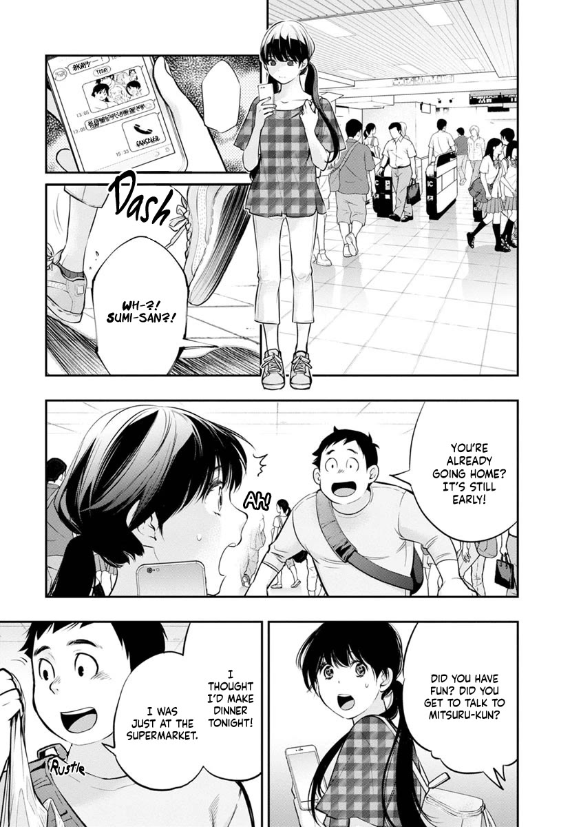Itonami itonamezu Chapter 16 page 22 - Chapter 16