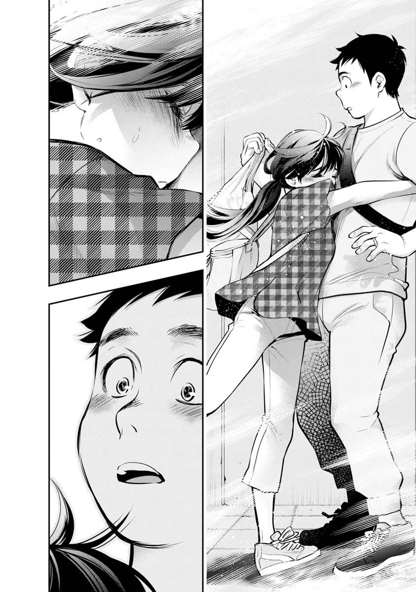 Itonami itonamezu Chapter 16 page 23 - Chapter 16