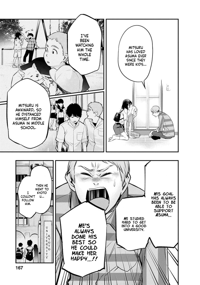 Itonami itonamezu Chapter 16 page 6 - Chapter 16
