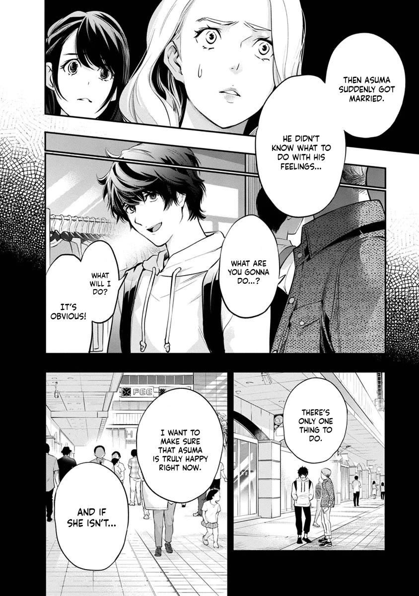Itonami itonamezu Chapter 16 page 7 - Chapter 16
