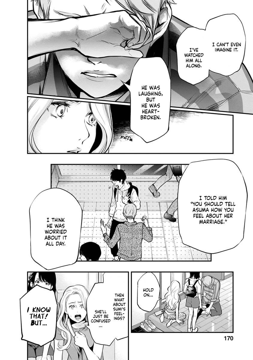 Itonami itonamezu Chapter 16 page 9 - Chapter 16