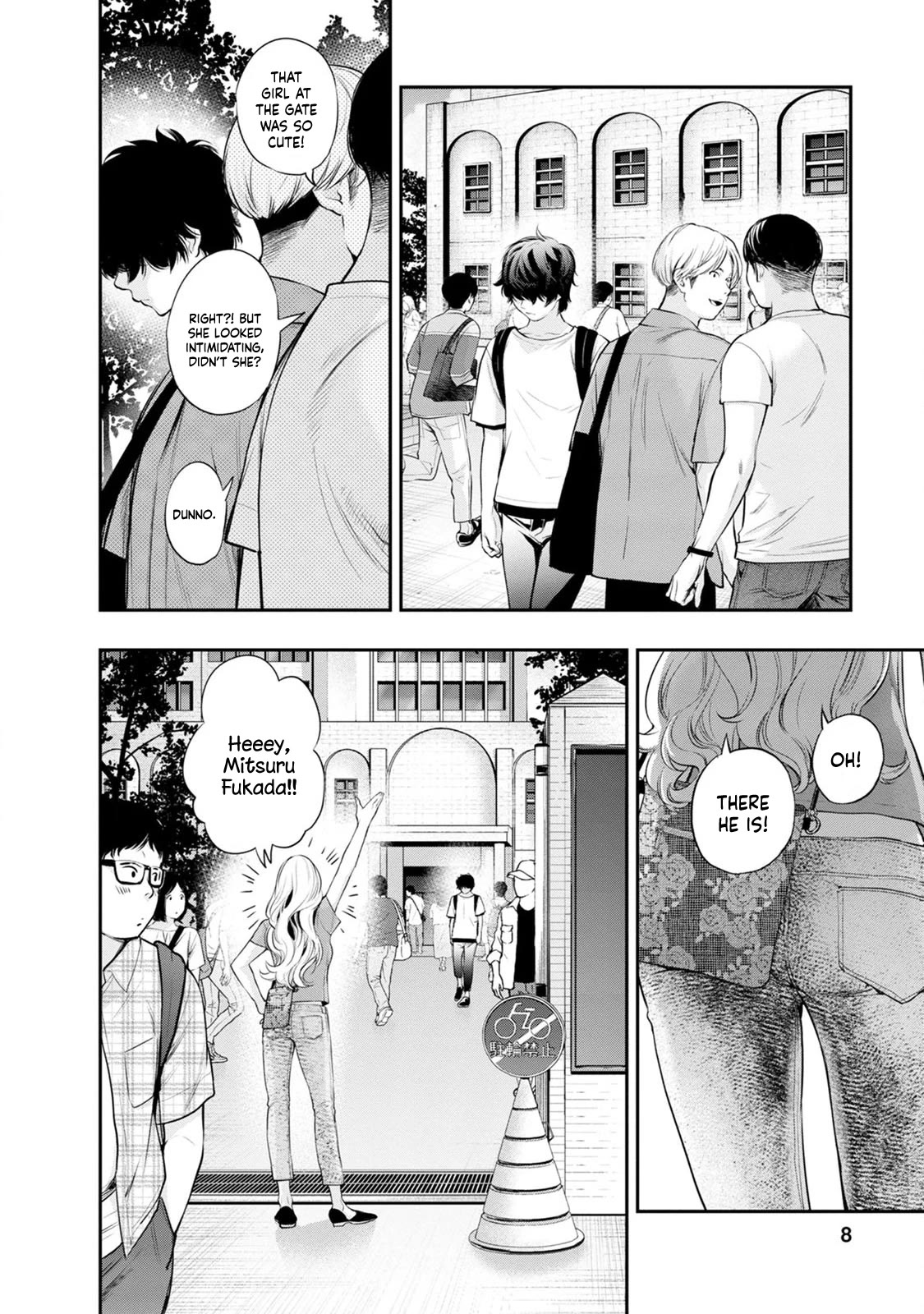 Itonami itonamezu Chapter 17 page 12 - Chapter 17
