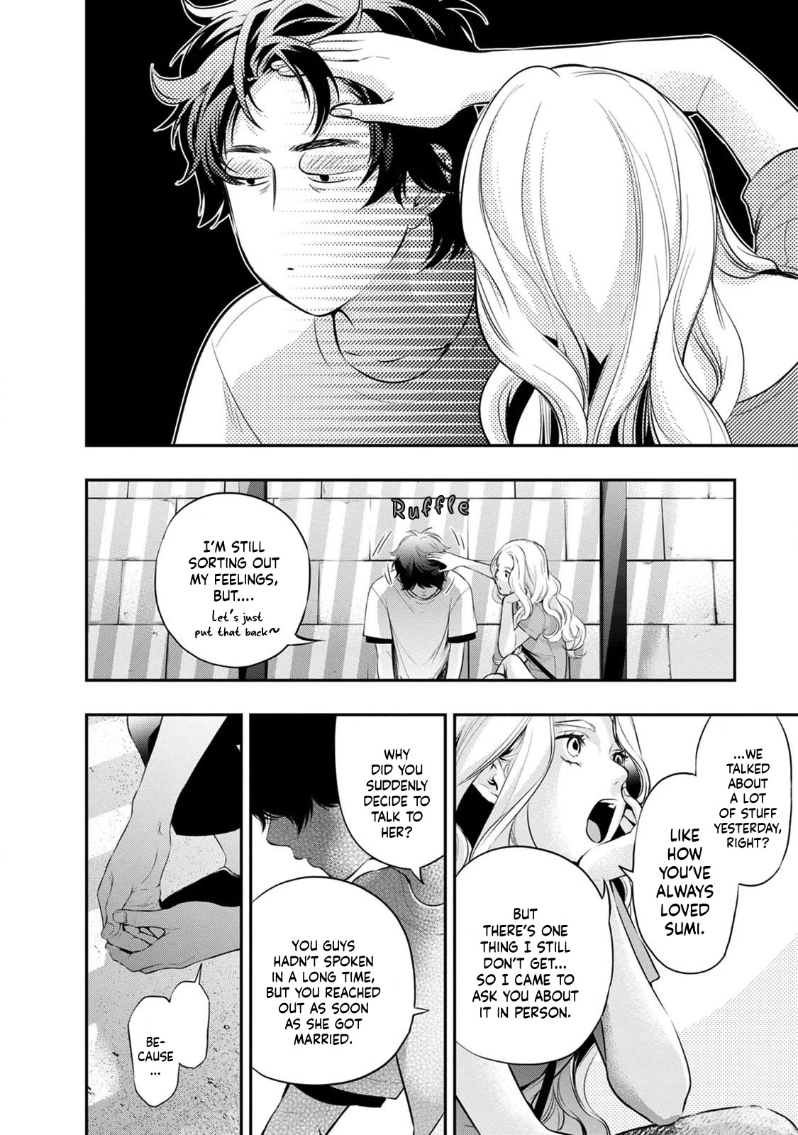 Itonami itonamezu Chapter 17 page 14 - Chapter 17
