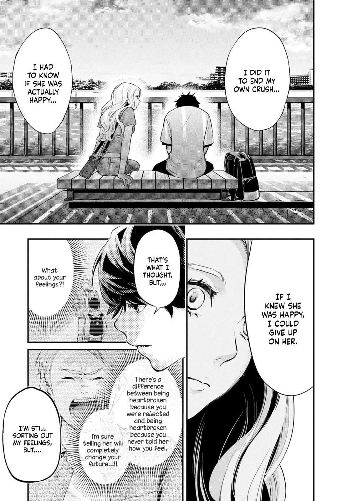 Itonami itonamezu Chapter 17 page 15 - Chapter 17
