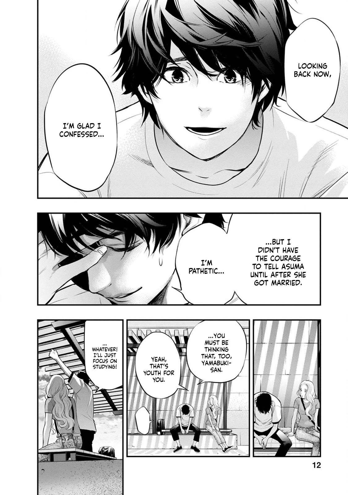 Itonami itonamezu Chapter 17 page 16 - Chapter 17