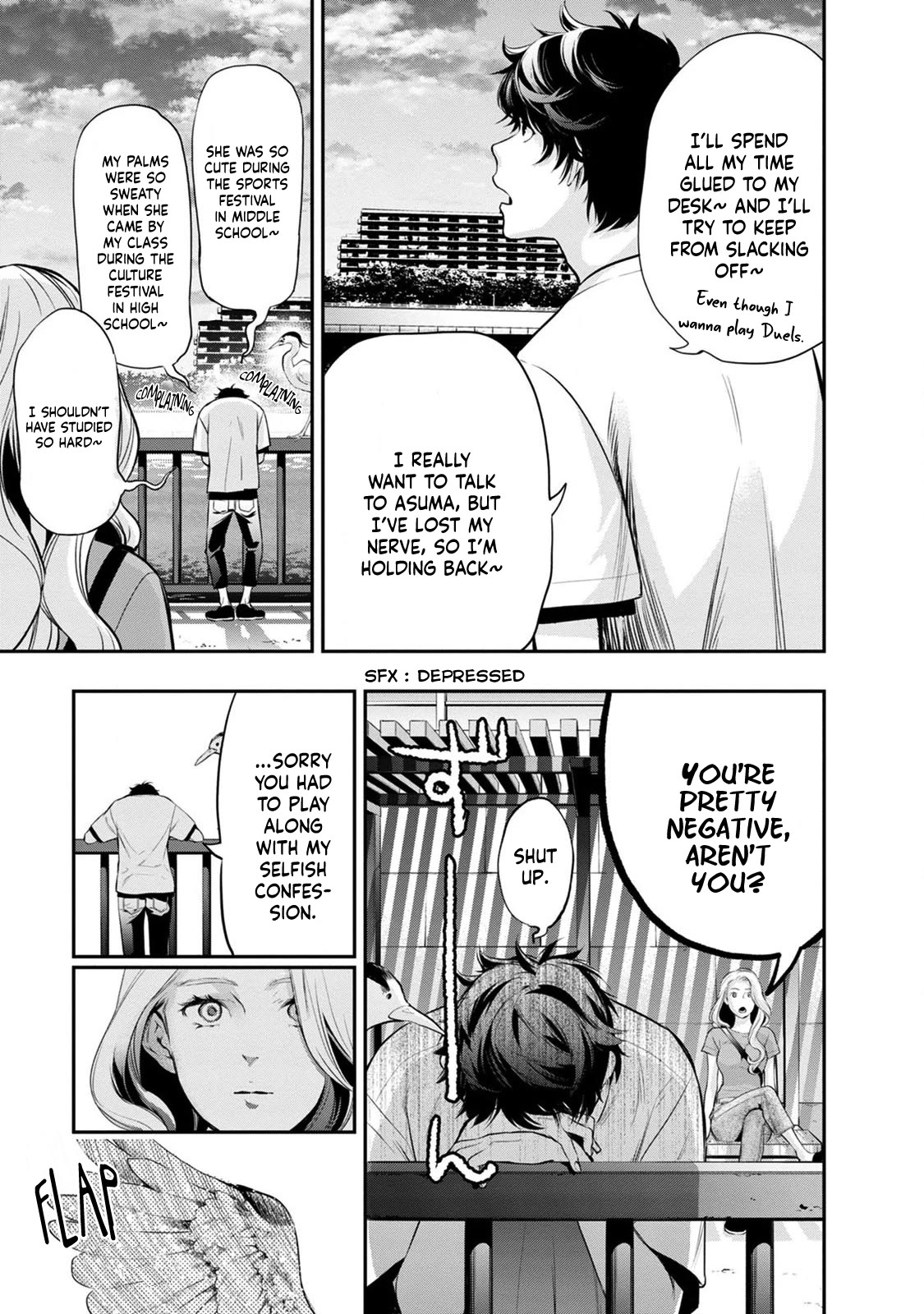 Itonami itonamezu Chapter 17 page 17 - Chapter 17