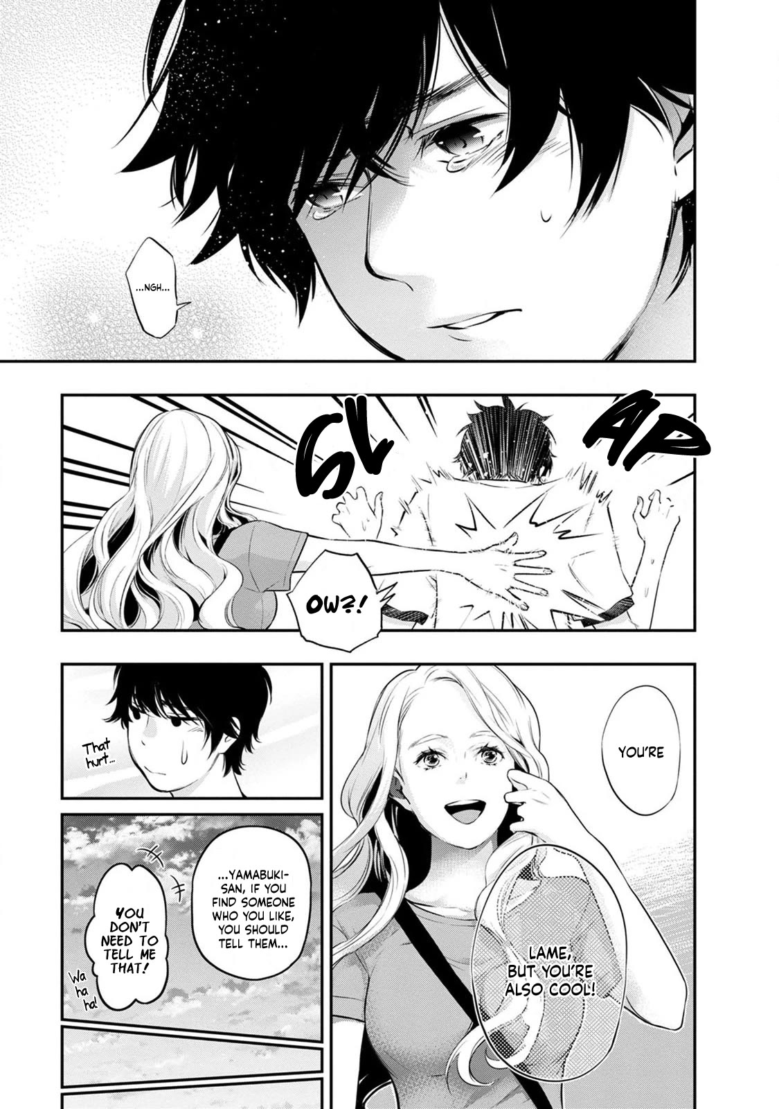 Itonami itonamezu Chapter 17 page 19 - Chapter 17