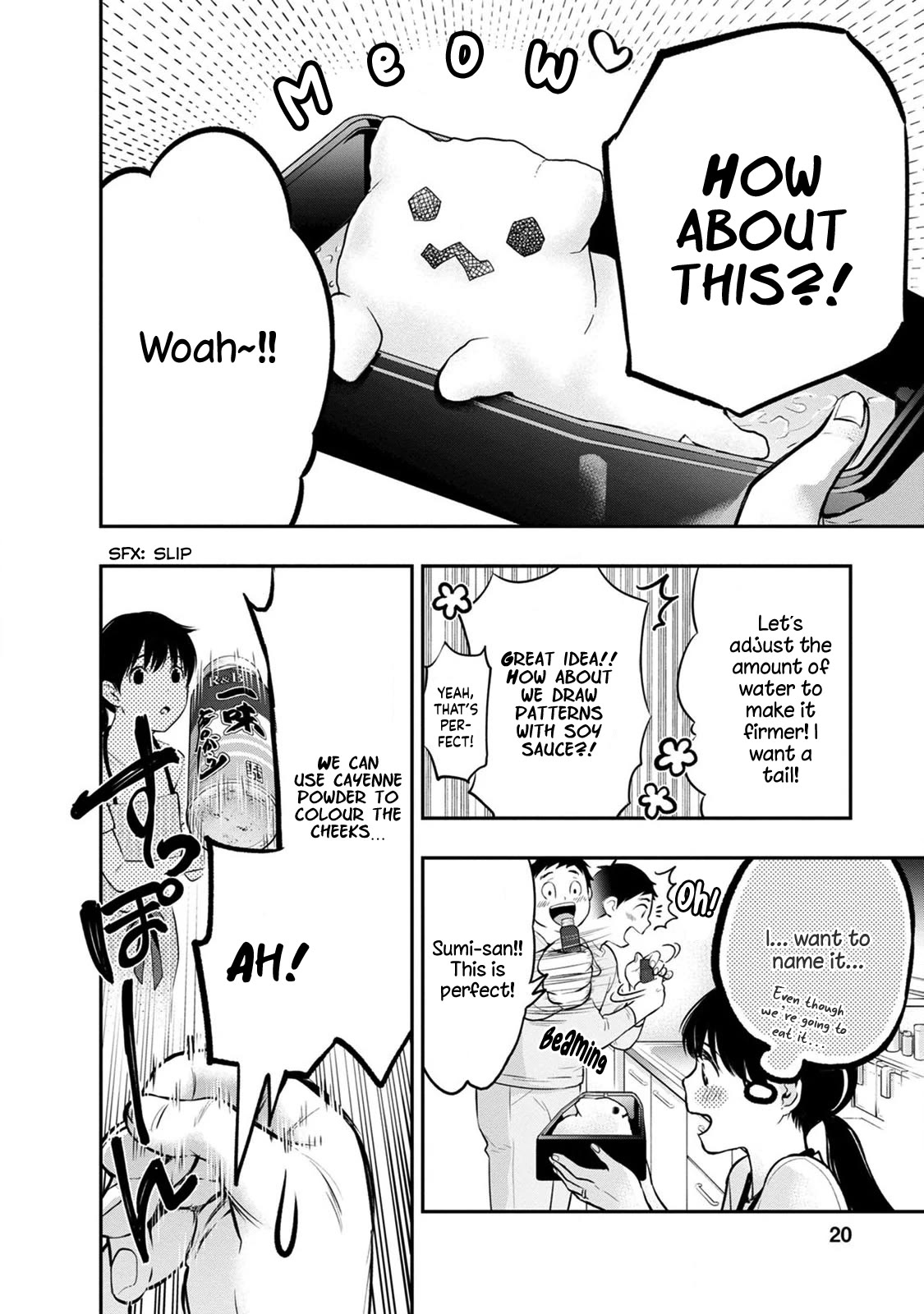 Itonami itonamezu Chapter 17 page 24 - Chapter 17