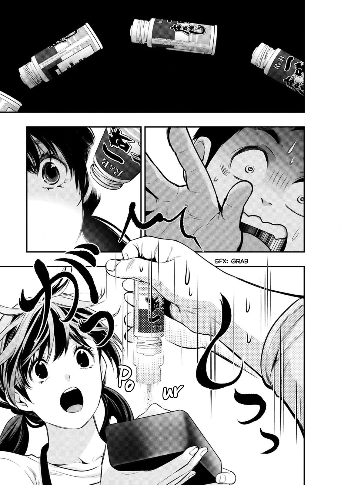 Itonami itonamezu Chapter 17 page 25 - Chapter 17