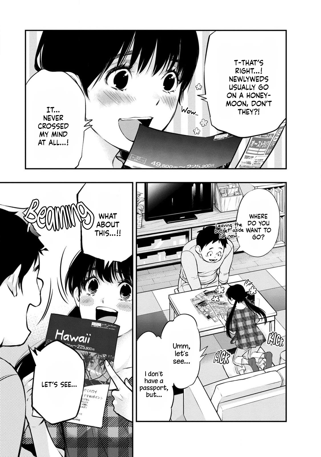 Itonami itonamezu Chapter 17 page 9 - Chapter 17