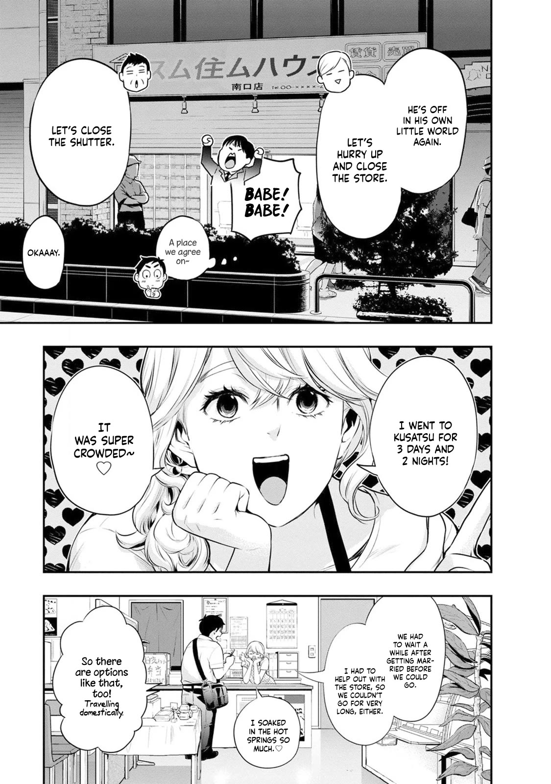 Itonami itonamezu Chapter 18 page 12 - Chapter 18