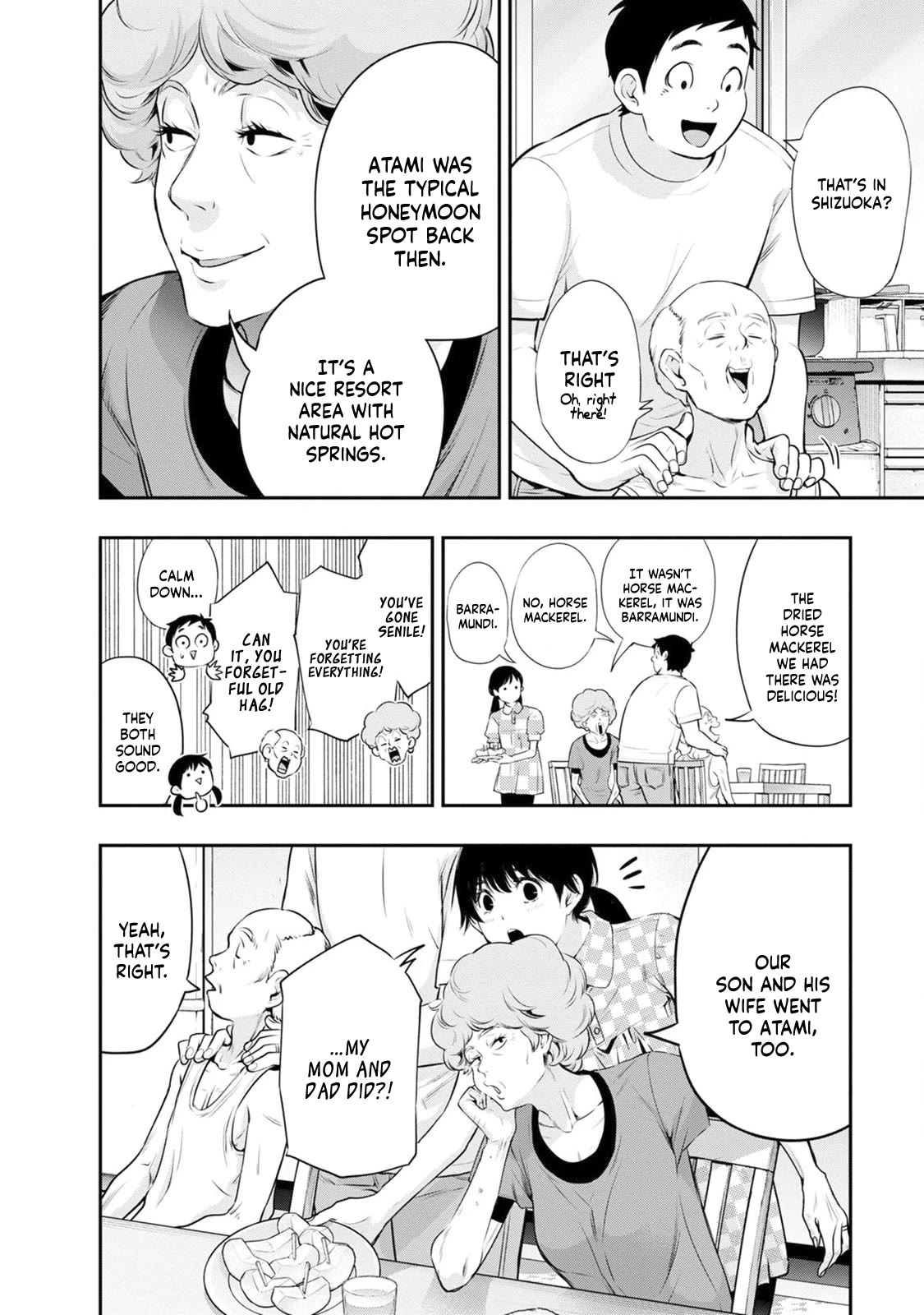 Itonami itonamezu Chapter 18 page 17 - Chapter 18