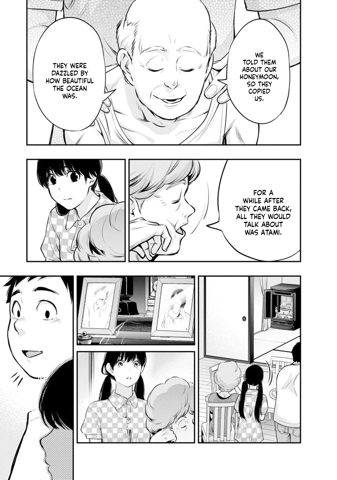 Itonami itonamezu Chapter 18 page 18 - Chapter 18