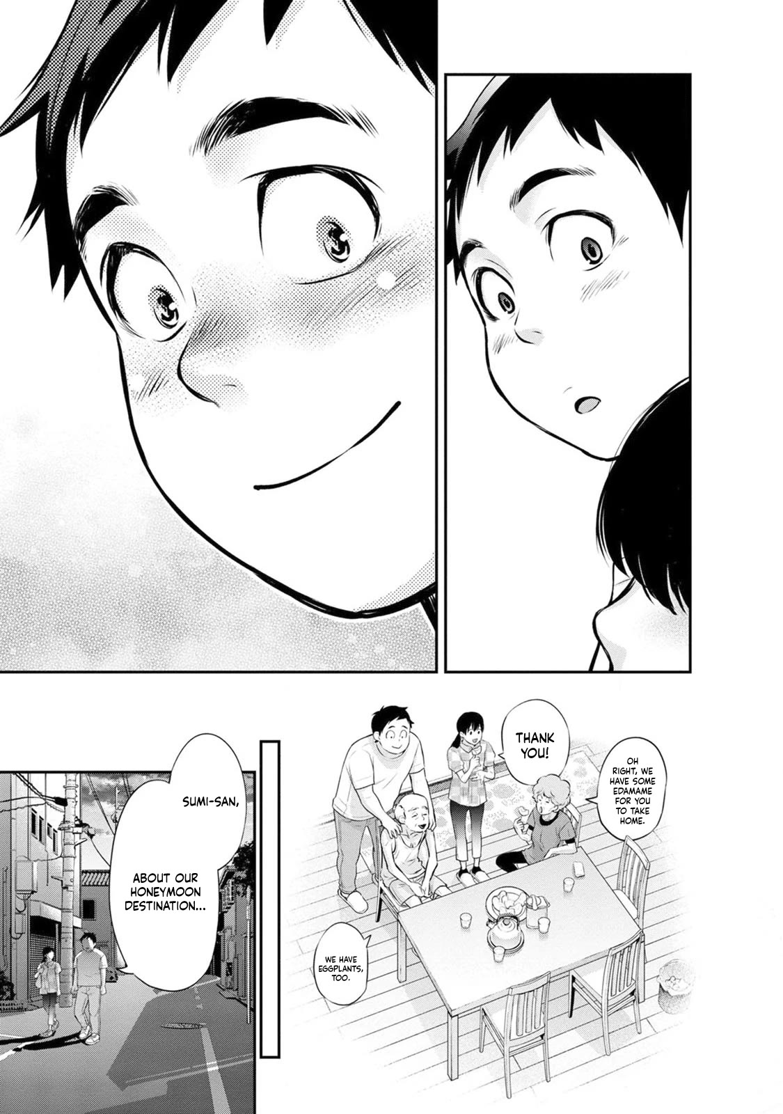 Itonami itonamezu Chapter 18 page 20 - Chapter 18
