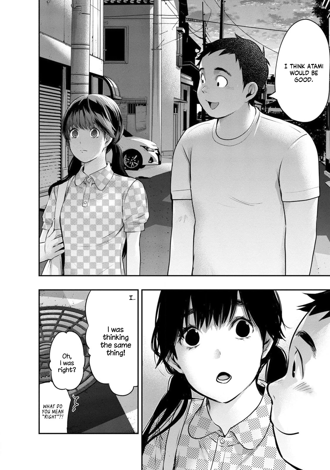 Itonami itonamezu Chapter 18 page 21 - Chapter 18