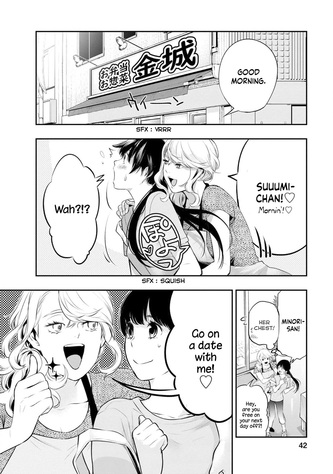 Itonami itonamezu Chapter 18 page 23 - Chapter 18