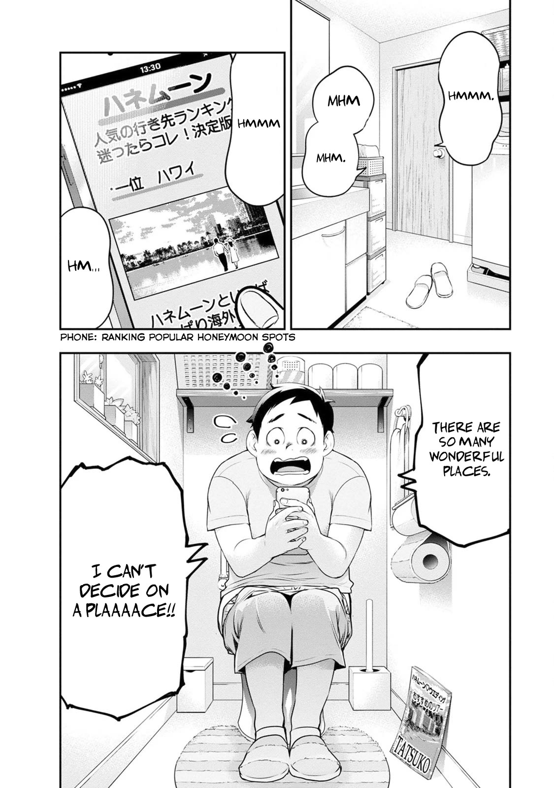 Itonami itonamezu Chapter 18 page 5 - Chapter 18