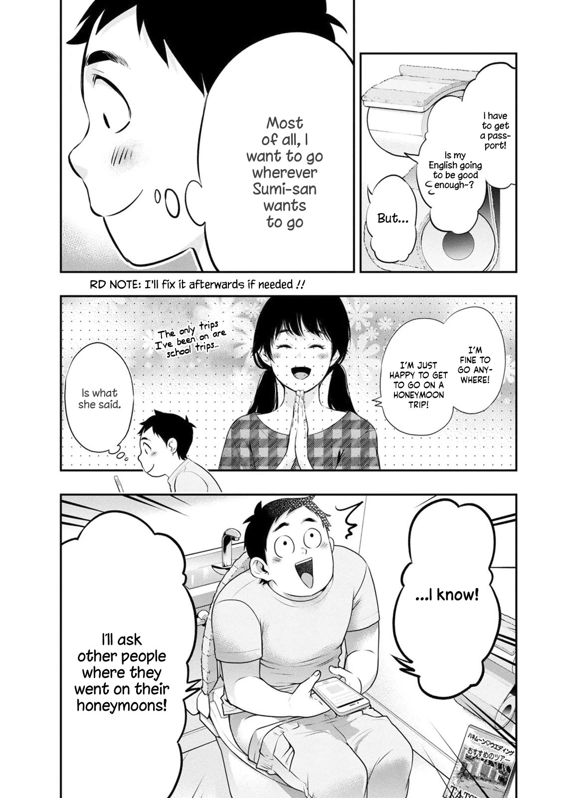 Itonami itonamezu Chapter 18 page 7 - Chapter 18