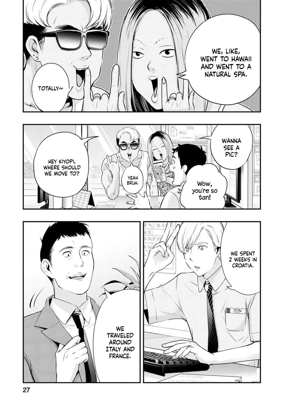 Itonami itonamezu Chapter 18 page 8 - Chapter 18
