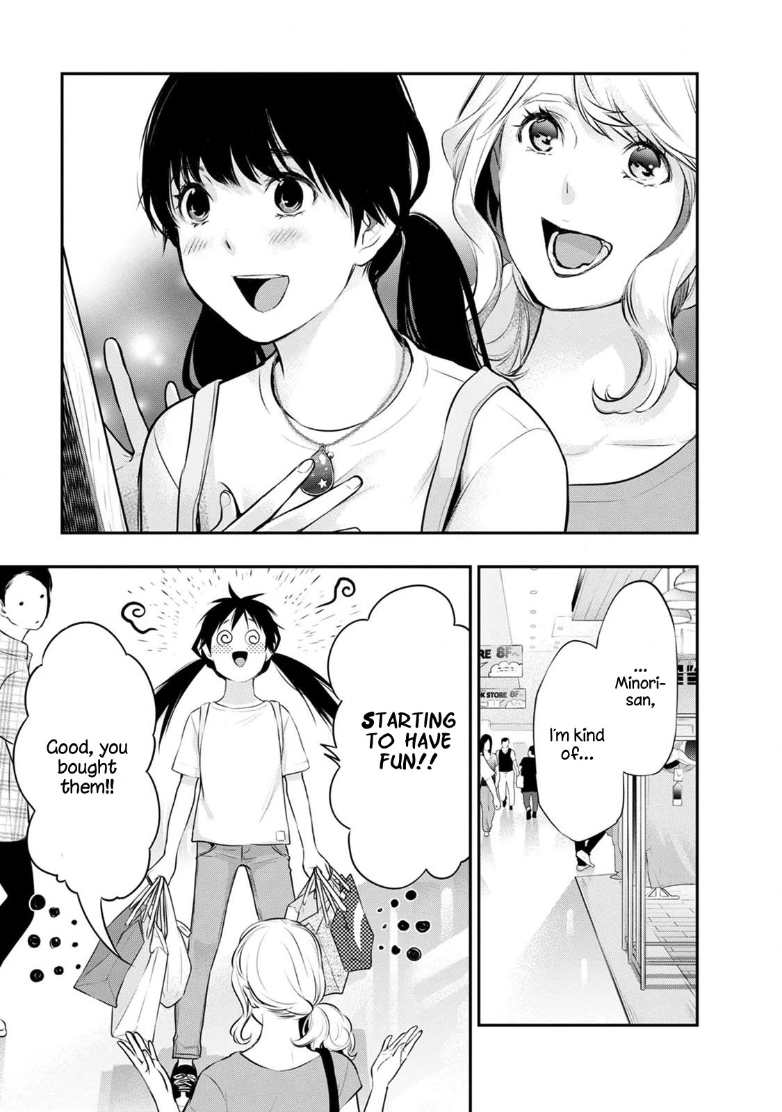 Itonami itonamezu Chapter 19 page 12 - Chapter 19