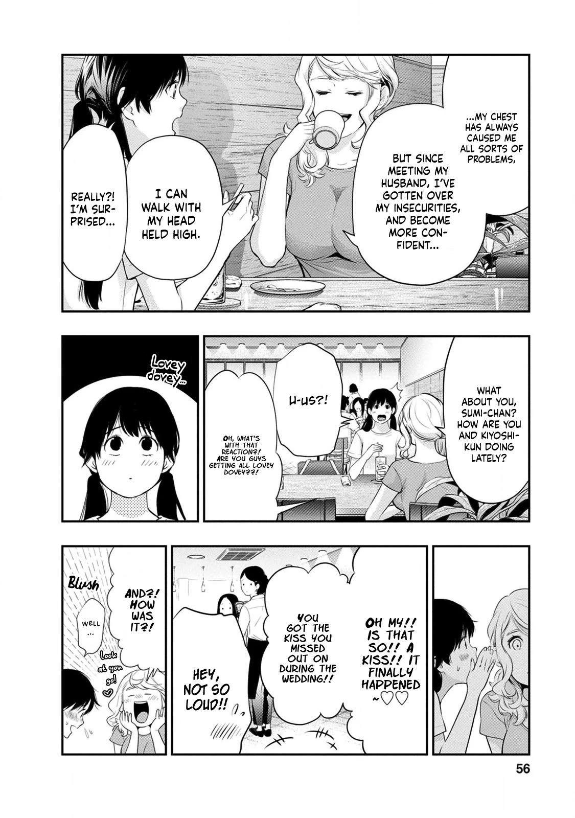 Itonami itonamezu Chapter 19 page 17 - Chapter 19