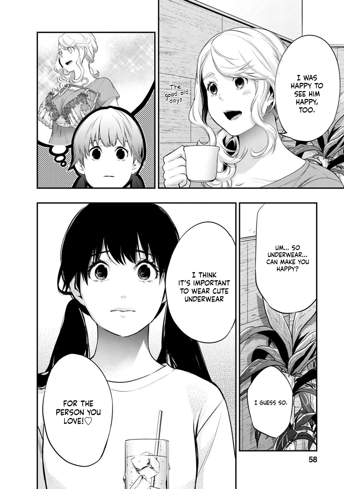 Itonami itonamezu Chapter 19 page 19 - Chapter 19