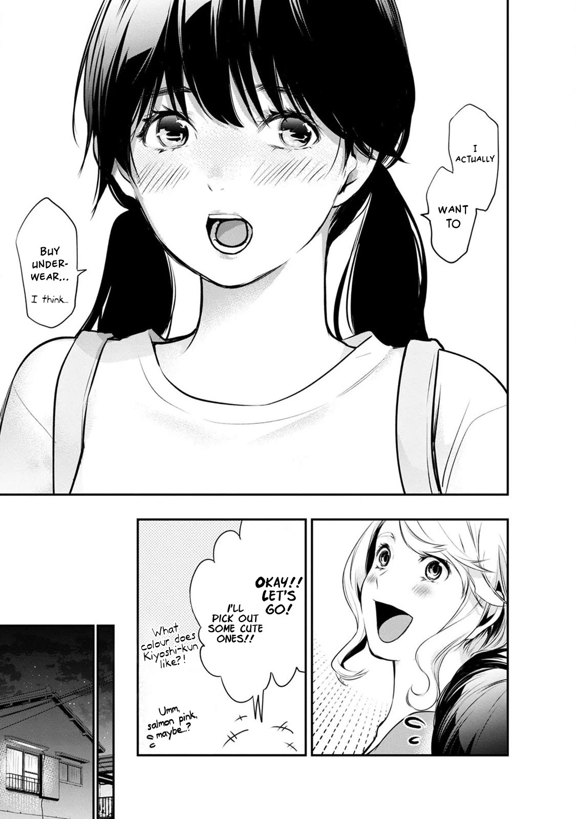 Itonami itonamezu Chapter 19 page 22 - Chapter 19
