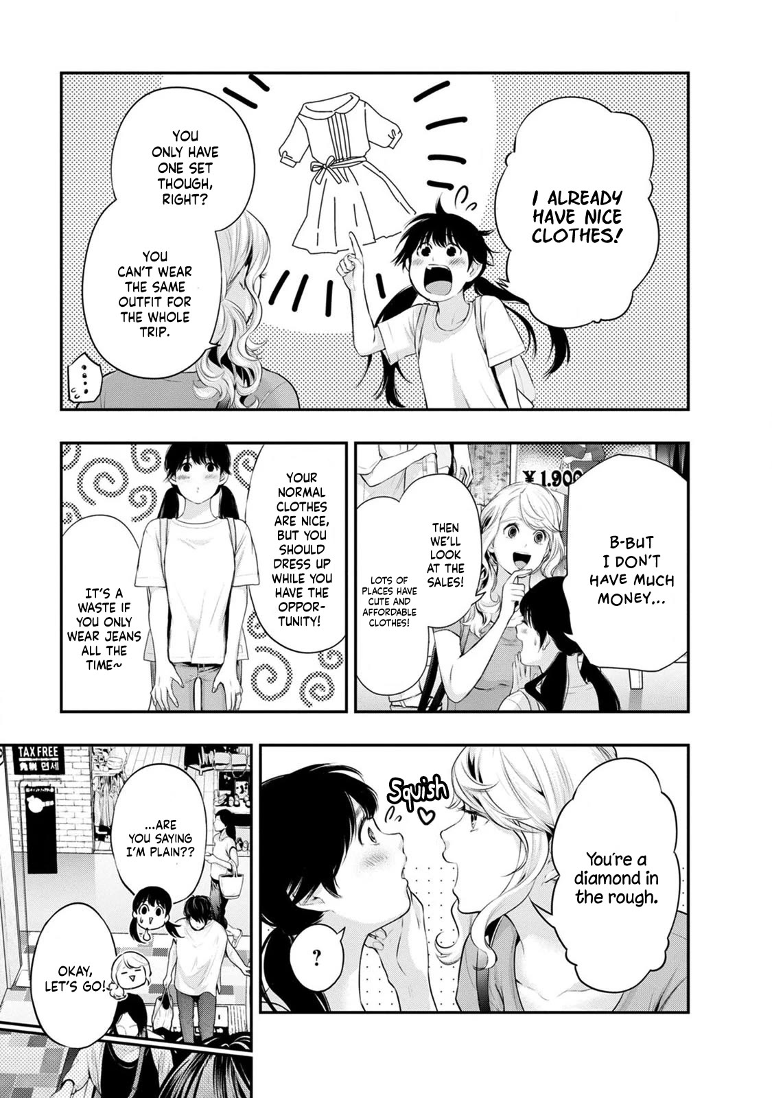 Itonami itonamezu Chapter 19 page 6 - Chapter 19