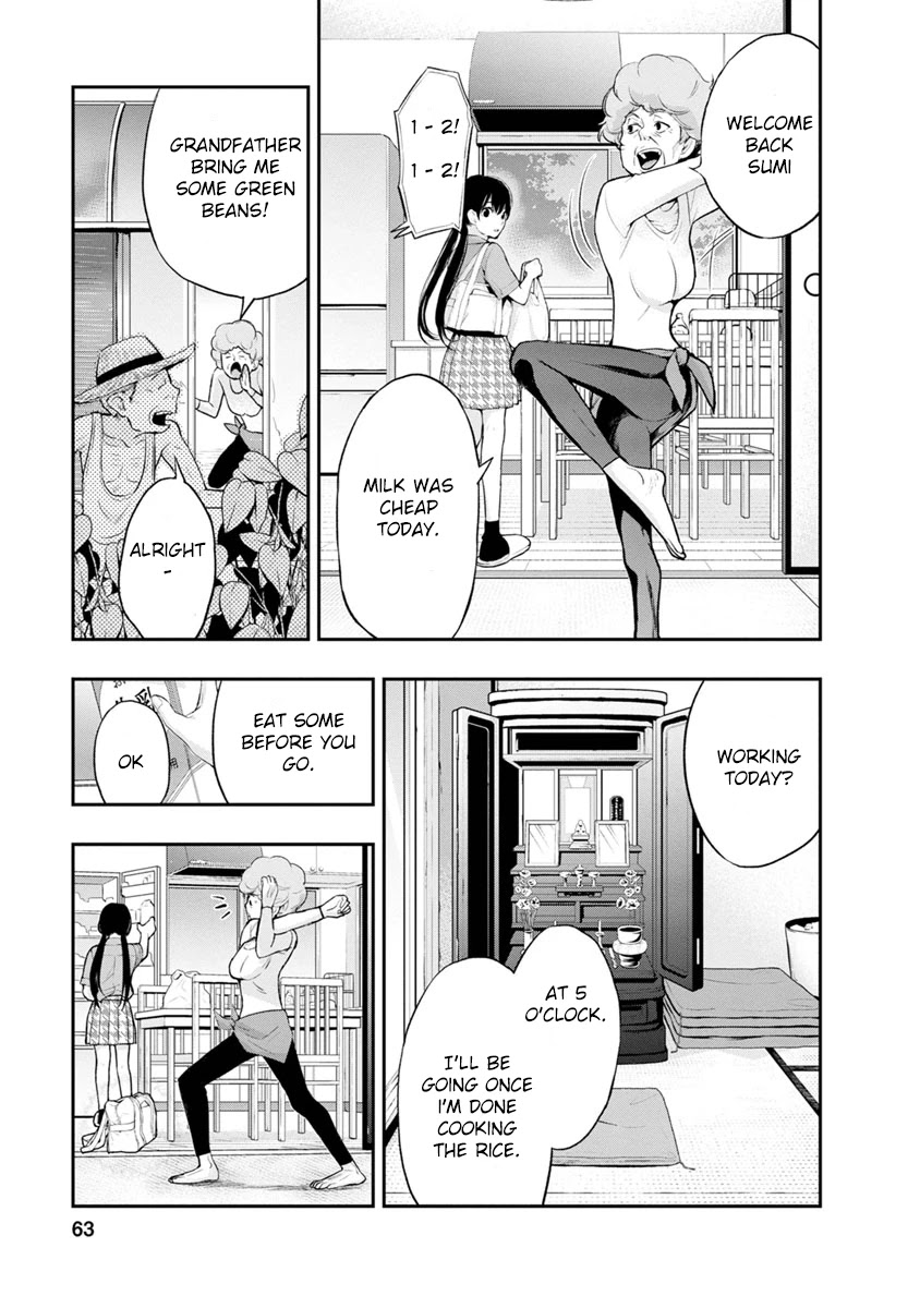Itonami itonamezu Chapter 2 page 10 - Chapter 2: Beautiful Name