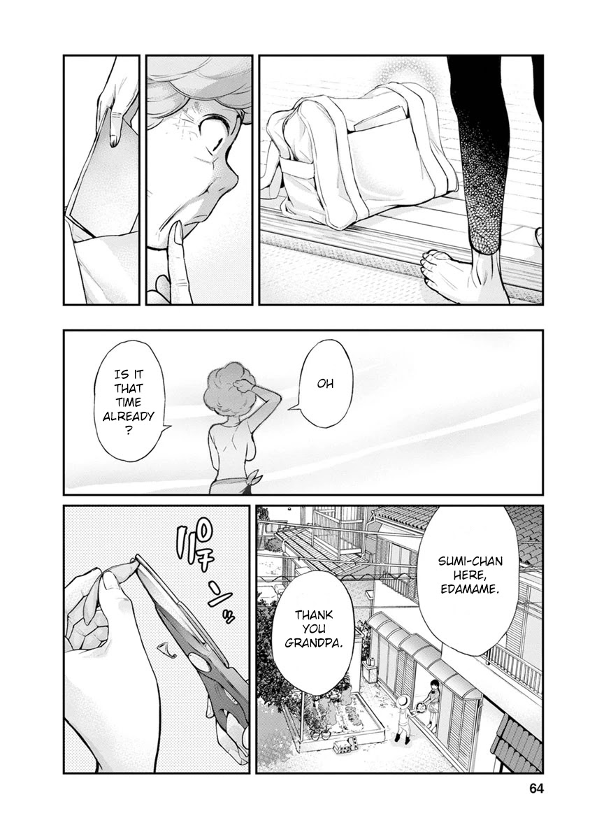 Itonami itonamezu Chapter 2 page 11 - Chapter 2: Beautiful Name
