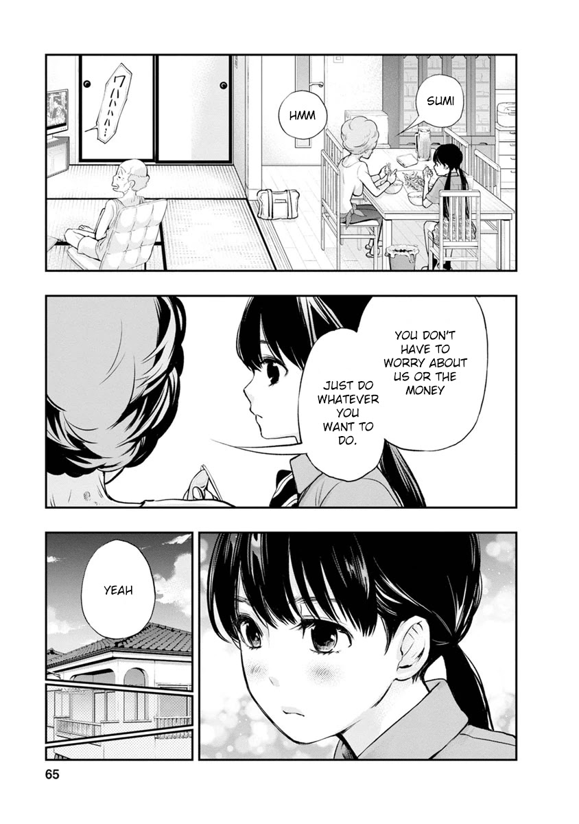 Itonami itonamezu Chapter 2 page 12 - Chapter 2: Beautiful Name