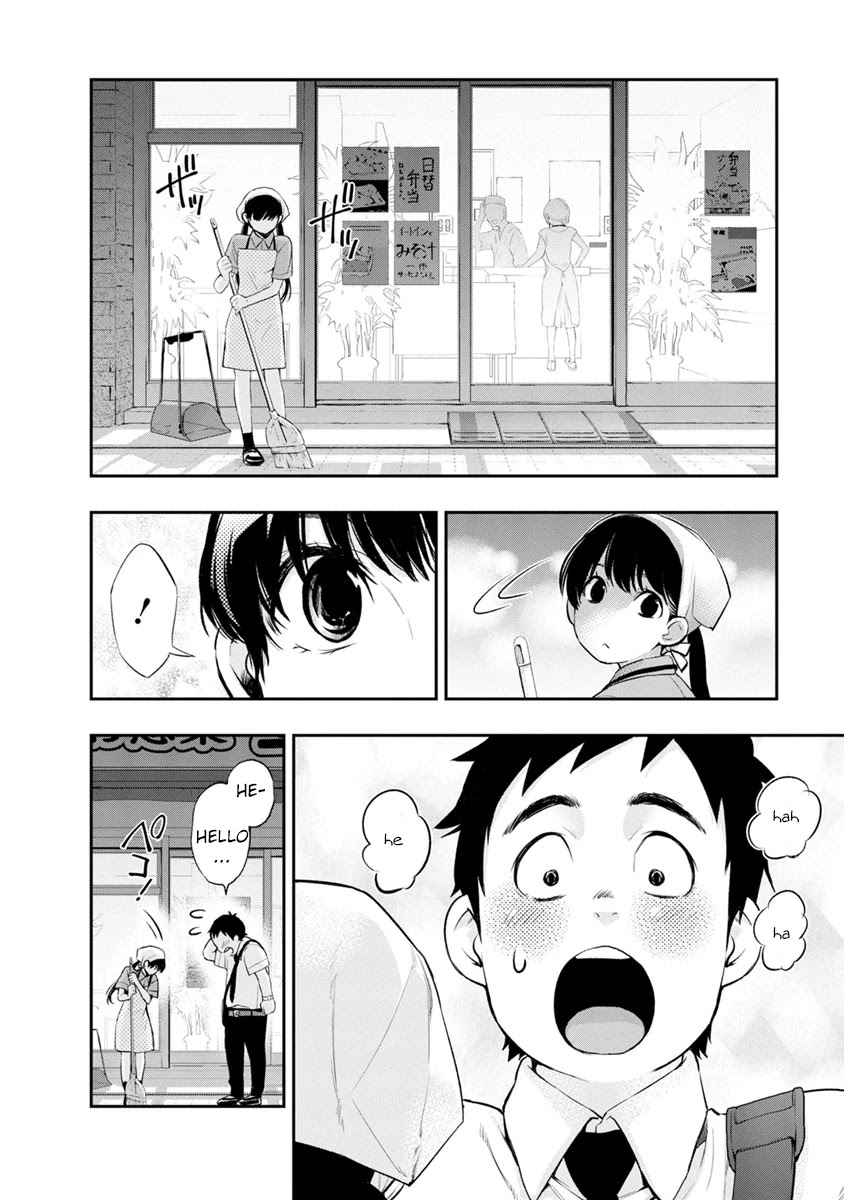 Itonami itonamezu Chapter 2 page 13 - Chapter 2: Beautiful Name