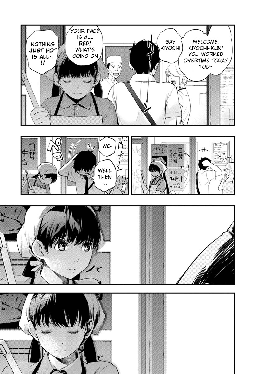 Itonami itonamezu Chapter 2 page 14 - Chapter 2: Beautiful Name