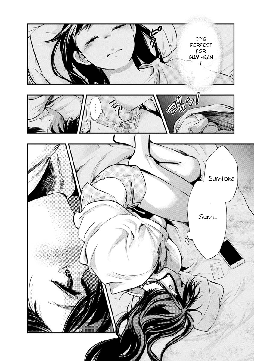 Itonami itonamezu Chapter 2 page 17 - Chapter 2: Beautiful Name