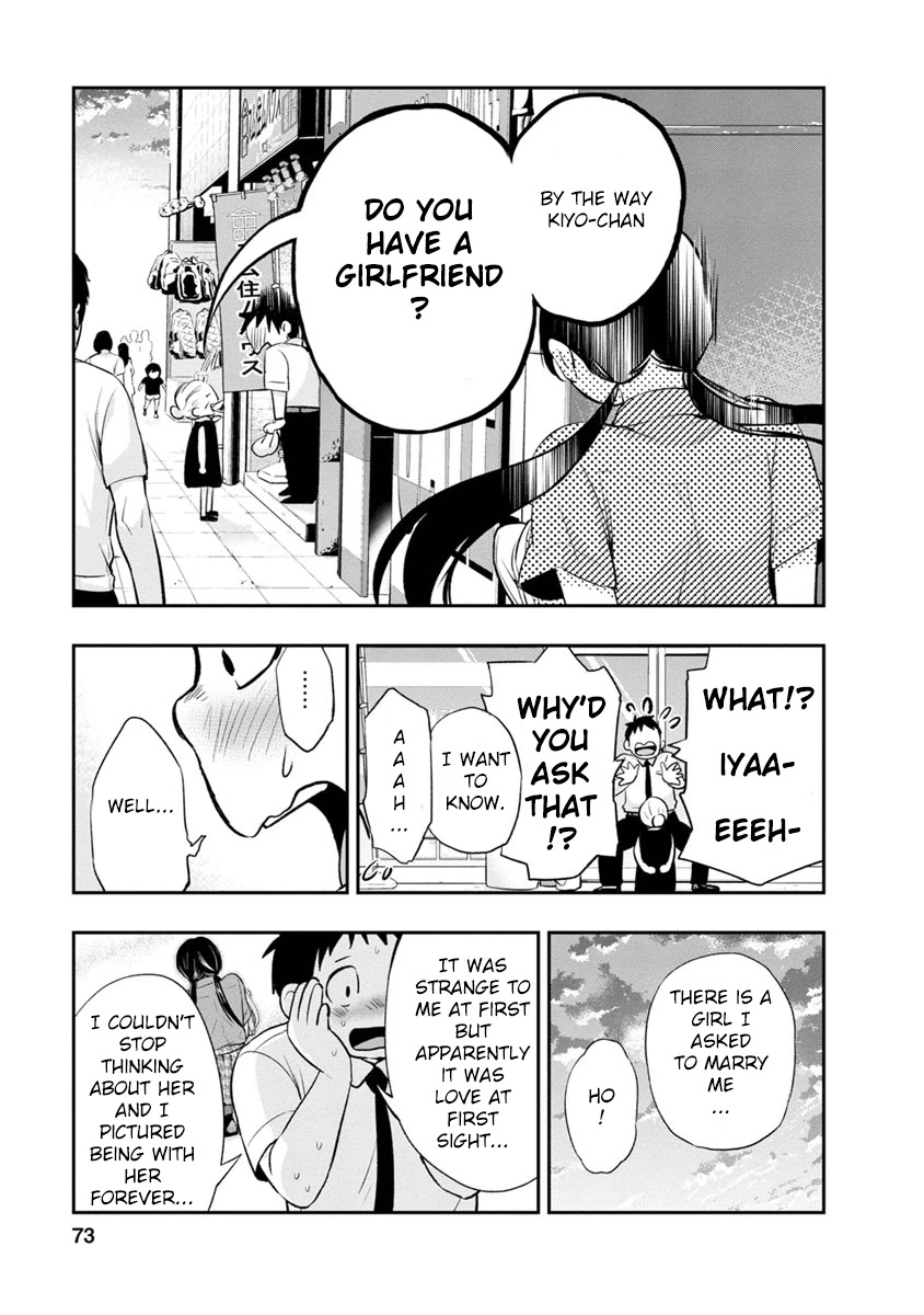 Itonami itonamezu Chapter 2 page 20 - Chapter 2: Beautiful Name