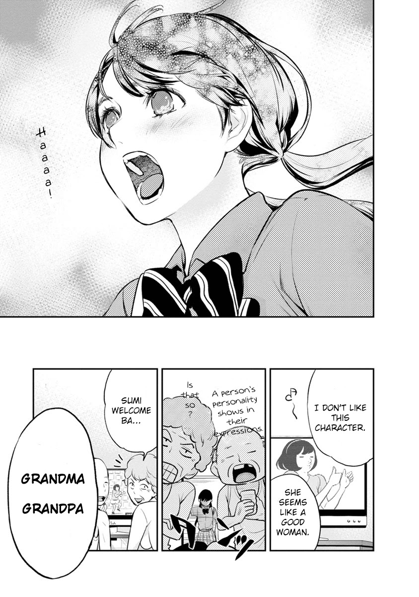 Itonami itonamezu Chapter 2 page 22 - Chapter 2: Beautiful Name