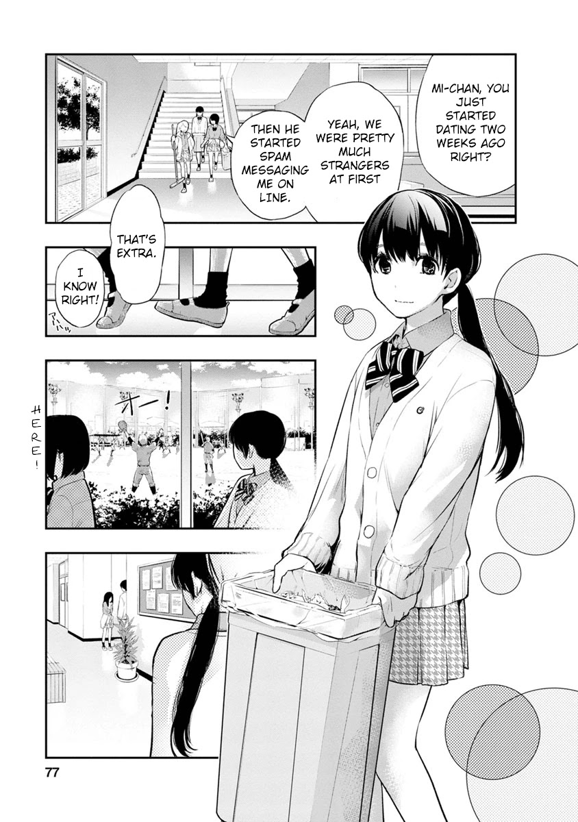 Itonami itonamezu Chapter 2 page 24 - Chapter 2: Beautiful Name