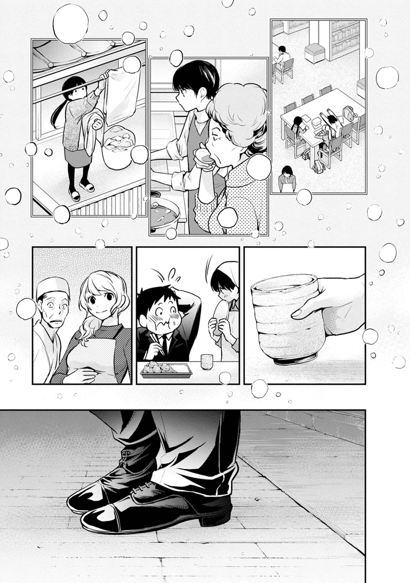 Itonami itonamezu Chapter 2 page 26 - Chapter 2: Beautiful Name