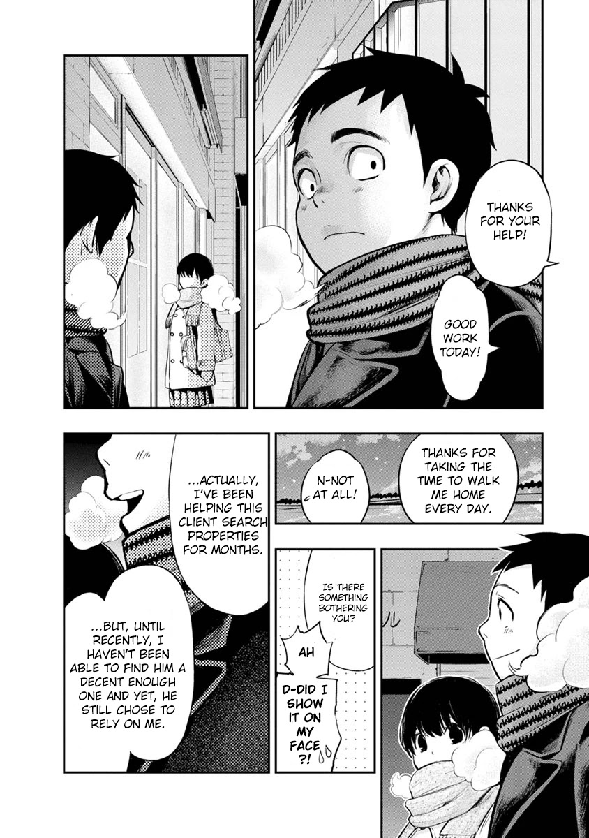 Itonami itonamezu Chapter 2 page 27 - Chapter 2: Beautiful Name