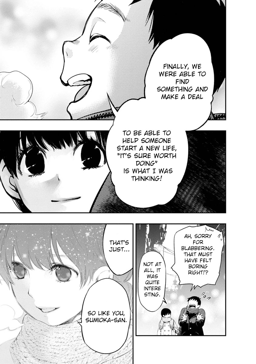 Itonami itonamezu Chapter 2 page 28 - Chapter 2: Beautiful Name