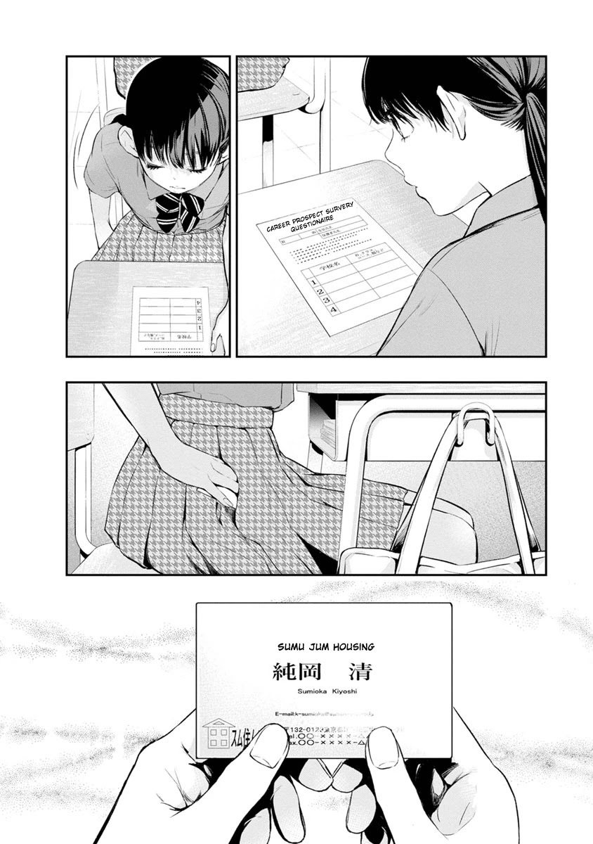 Itonami itonamezu Chapter 2 page 3 - Chapter 2: Beautiful Name