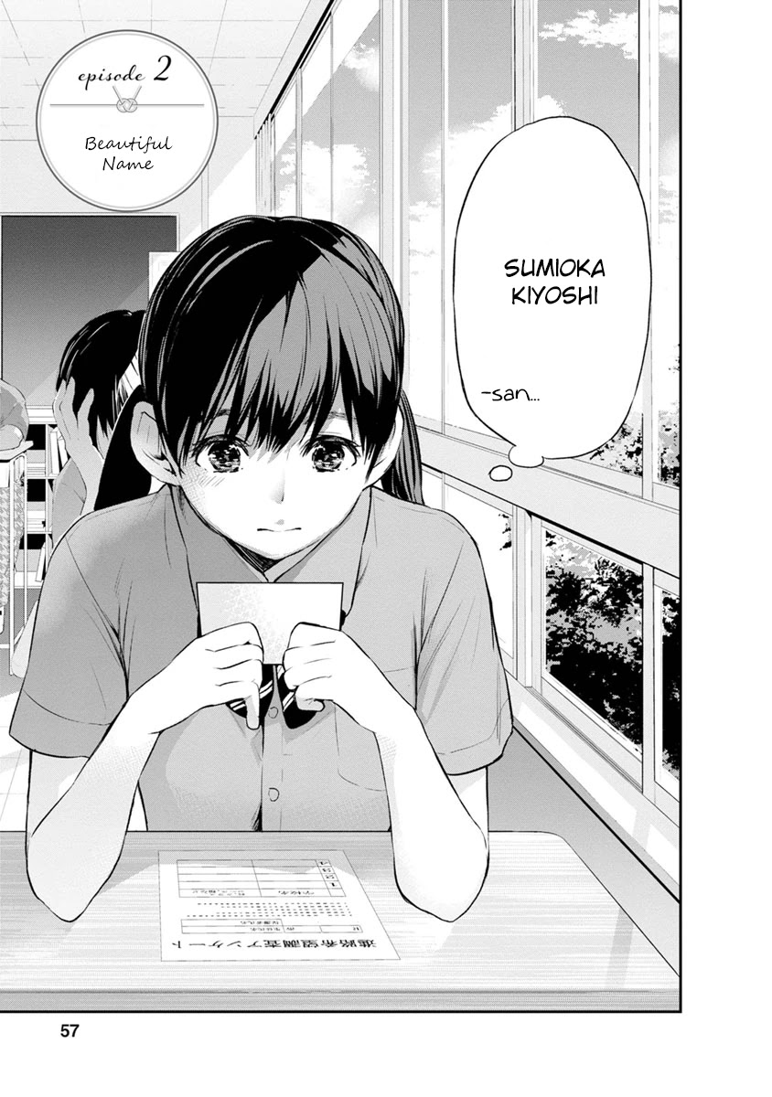 Itonami itonamezu Chapter 2 page 4 - Chapter 2: Beautiful Name