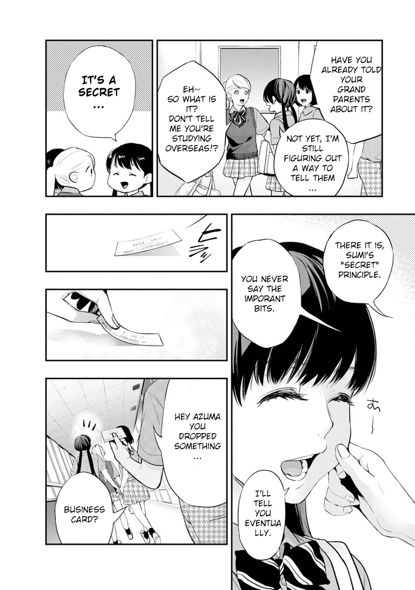 Itonami itonamezu Chapter 2 page 7 - Chapter 2: Beautiful Name